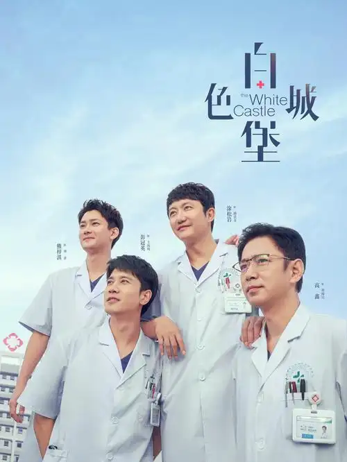 雾都旧事年代悬疑剧全集