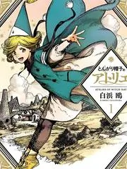 厨房里的哲学家美食综艺全集